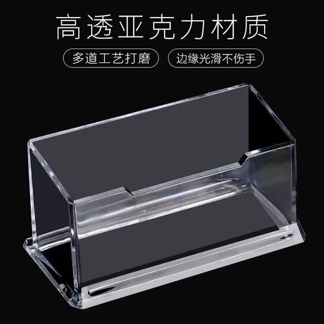 Acrylic Single Layer Transparent Business Card Holder Storage Box Office Desk Rack Box Business Card Rack Display Rack detail 1