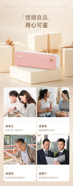 Ailixiong Portable Thermal Printer for Home Use, Small Office, Bluetooth Mobile Phone Connection, Student Error Correction Printer detail 11