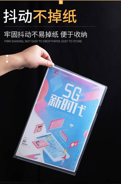 Transparent L-shaped Folder pp Single-page Folder A4 Transparent Folder Storage Single-chip Folder Two-page Folder Folder Wholesale detail 6