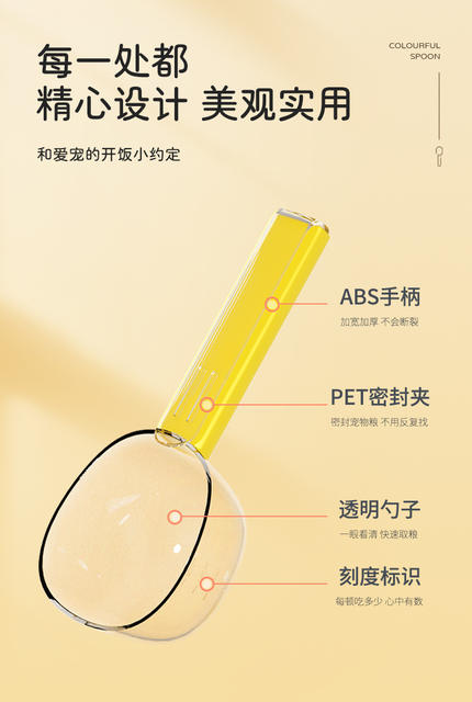 Cat Food Scoop, Cat and Dog Food Pet Supplies, Measuring Spoon, Weighing Cup, Feeding Kitten and Dog, Dog Food Scoop with Scale detail 8