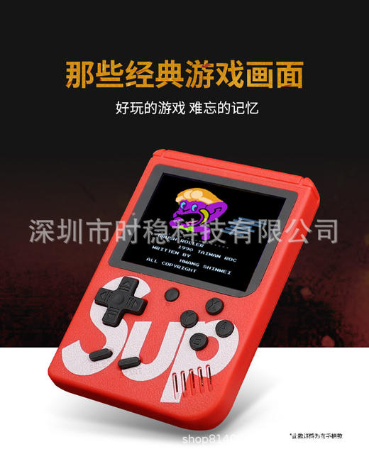 Handheld Game Console 400-in-1 Retro Children's Tv Adventure Toy Gift Cross-Border Tv Game Console detail 7