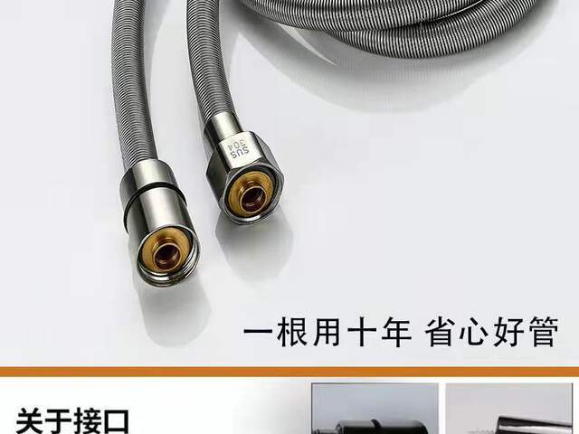 Shower Hose, Encrypted Explosion-Proof Bathroom Water Heater Nozzle, Stainless Steel Wholesale, High-Pressure, Light Luxury detail 9