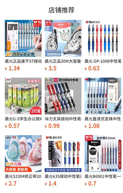 Morning Light Single-Line Double-Line Letter Paper for Students, Blank 16K Thickened Beige Eye-Protection Grid Vertical Line Apyke263 detail 1