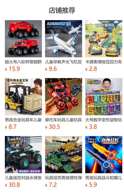 Children's Oversized Crane Engineering Toy Car Artificial Pull-Back Car Boy 3 to 6 Years Old Tow Truck Rescue Truck Transport Truck detail 1