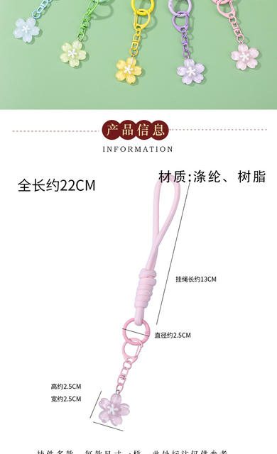 Sakura Bead Keychain Phone Lanyard Bead Pendant Car Decoration Bag Charm Doll Pendant Wholesale detail 6