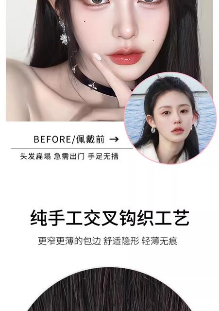 Fake bangs female natural forehead real hair cartoon bangs straight bangs wig piece Air bangs hairline wig sticker detail 4