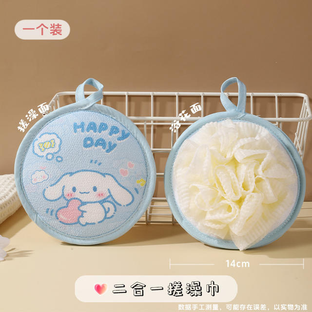 Cartoon Bath Towel and Bath Flower Two-In-One Children's Painless Mud Rub Cinnamon Dog Bath Ball Northeast Bath
