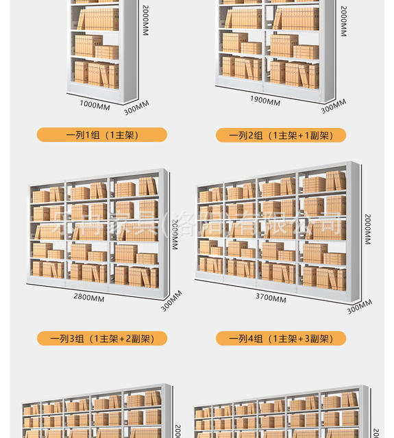 Steel File Rack, Information Rack, School Library Bookshelf, Archive Room Single/Double Document Rack, File Shelf, Medical Record Rack detail 9