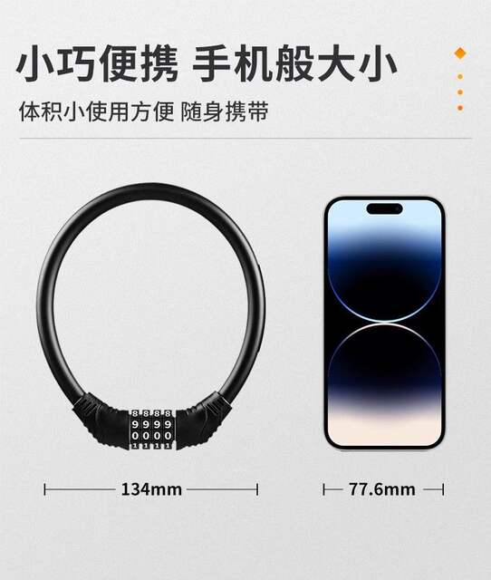 Bicycle lock mountain bike anti-theft lock motorcycle electric car lock battery car ring lock password leather ring lock Daquan detail 5
