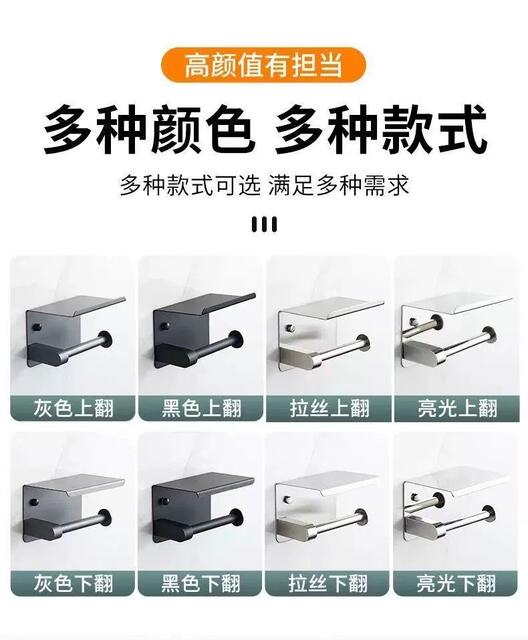 304 stainless steel tissue holder hotel toilet bathroom mobile phone tissue box toilet paper holder wall hanging perforated roll paper holder detail 9