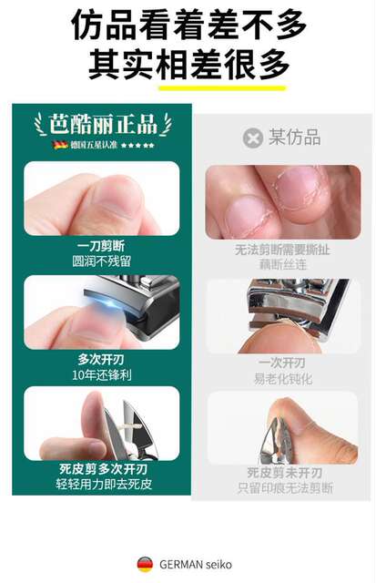 in stock clippers nail clippers suit nail clippers set box nail clippers pedicure tool beauty set 7-piece ear scoop detail 3