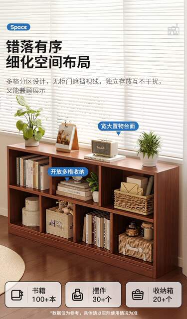 Bookshelf Storage Rack Simple Floor-Standing Wall-Mounted Storage Cabinet Rental House Multi-Layer Living Room Home Bedroom Small Bookcase detail 4