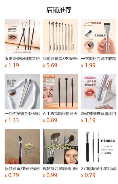 Eye shadow brush detail brush eye lying silkworm blooming down to brush soft hair tapered fine concealer makeup brush suit portable detail 1