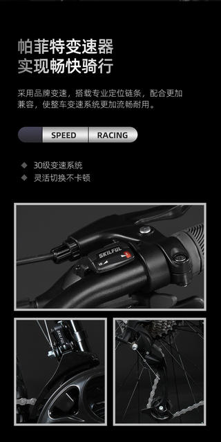 Maxi 26inch Mountain Bike 21/27/30 Speed Variable-Speed Dual Disc Brake Youth Commuter Off-Road Bicycle detail 4