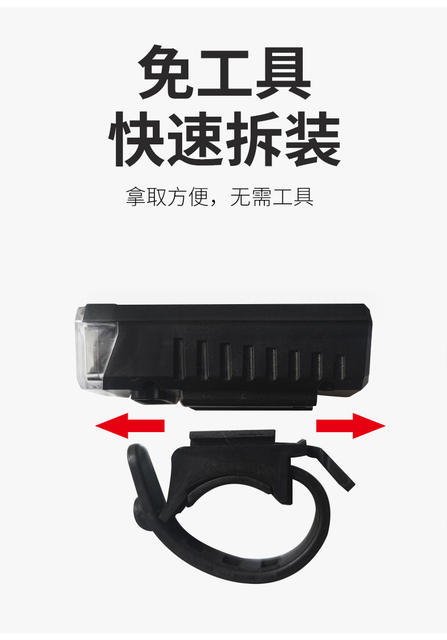 Bicycle Light, Front Light, Mountain Bike Light, Cycling Equipment, White Strong Light, Night Riding, Rechargeable Flashlight, Waterproof detail 6