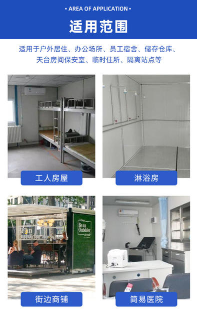 Prefabricated Integrated Houses Manufacturer Wholesale Construction Site Housing Mobile Integrated Houses Construction Site Dormitories Prefabricated Houses detail 7