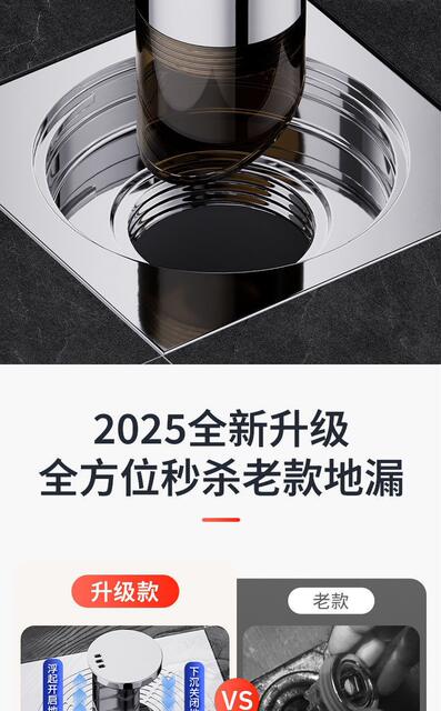Bathroom Automatic Water Float Anti-Odor Floor Drain with Extended Inner Core and Backflow Prevention Valve to Prevent Sewer Odor detail 2