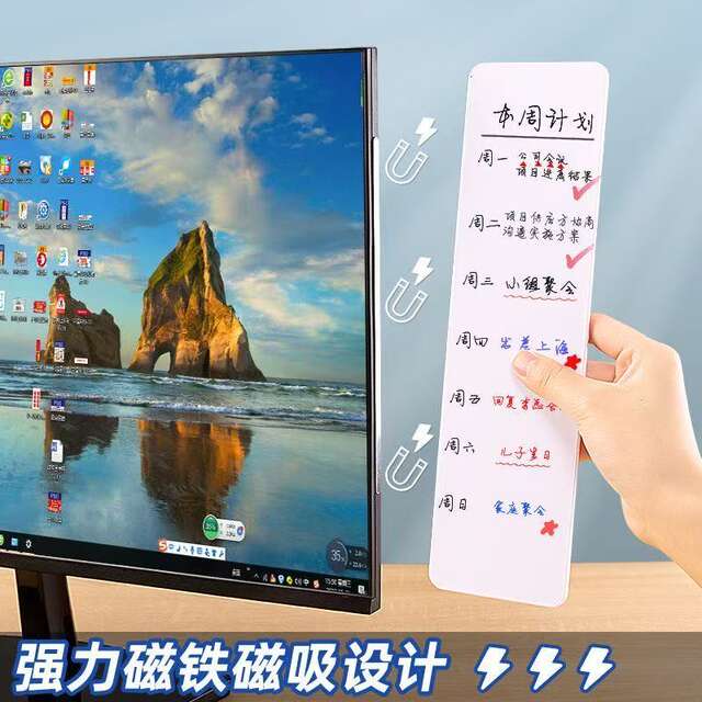 Magnetic Adhesive Note Board on the Side of the Computer Screen, Erasable Display-Side Memo Board, Reminder Board detail 3