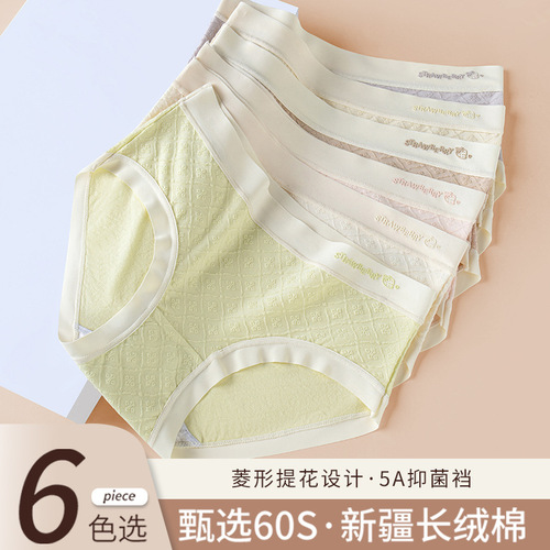 Women's Menstrual Panties, Leak-Proof, Breathable, Large Size, Hip-Lifting, Widened and Lengthened, High Elasticity, Comfortable, Antibacterial Underwear detail 3