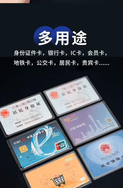 Cross-Border Card Holder, Card Brick, Small Card Holder, Id Card Holder, Bus Card Holder, Anti-Magnetic Document Card Holder, Transparent Work Badge Holder detail 6