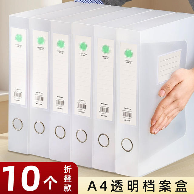 A4 Document File Box Transparent Stackable Plastic Box File Box Foldable 55mm Japanese Style Muji Office Use 35mm