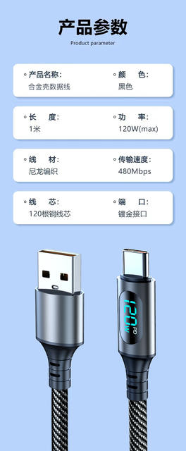 Intelligent Digital Display 120W Super Fast Charging for Apple 15 Double type-c Charging Line Huawei Glory Xiaomi OPPO detail 12