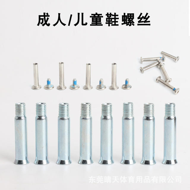 Skate Screw Nut Universal Roller Skate Accessories Children's Skate Wheel Nail Roller Length Nail detail 1