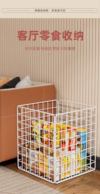 Dirty Laundry Basket, Wall-Mounted Storage Basket, Plush Toy Storage Bin, Dirty Clothes Basket, Storage Rack, Storage Box, Iron Mesh Grid detail 4