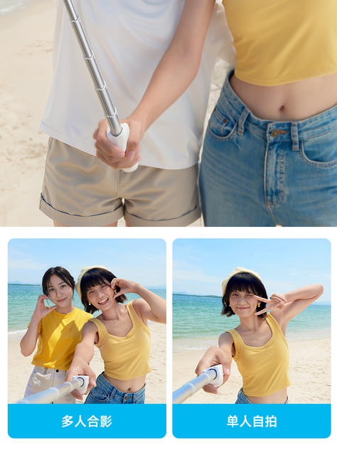 2025 New Selfie Stick Travel Portable Mini Travel Artifact 360-Degree Rotating Handheld Floor-Standing Tripod detail 12