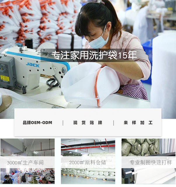 Yuyi Factory for Sandwich Embroidery Wash Bag Mesh Bag Thickened Double Bra Underwear Machine Washing Laundry Bag Wholesale detail 2