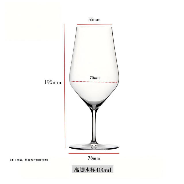 High-Quality, High-End Zalto Alternative Handmade Red Wine Glass, Crystal Glass, Ultra-Thin Burgundy, Oem Processing, Custom Logo detail 8