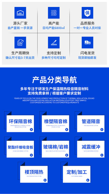 Rubber plastic cotton antifreeze self-adhesive insulation cotton thickened heat insulation material air conditioning outdoor solar rubber plastic pipe insulation Cotton detail 3