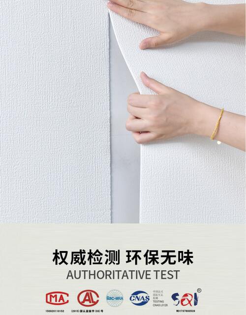 Gray Wall Self-Adhesive Wallpaper Waterproof, Moisture-Proof and Mildew-Proof Wall Cloth 3D Stereo Wall Sticker Wallpaper Bedroom Warm Renovation Sticker detail 7