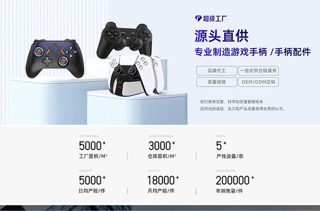 Factory New Private Model P4 Game Controller P4 Wireless Bluetooth Six-Axis Vibration Steam Game Controller detail 2