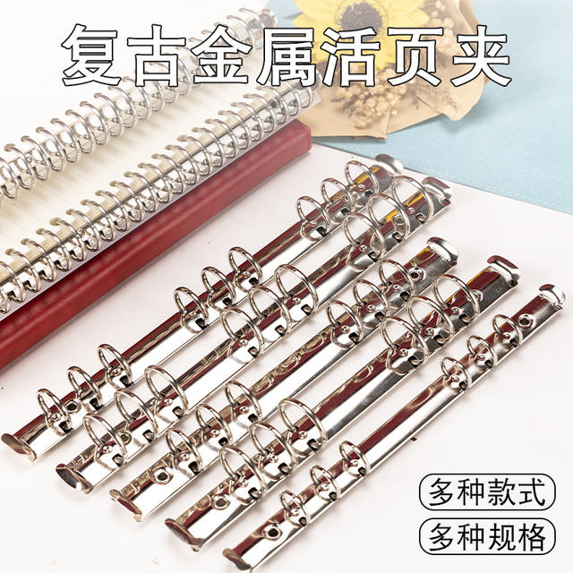 Multifunctional silver metal binder buckle ring practical non-jam notebook hardware accessories iron book ring 2 holes 5 holes detail 5