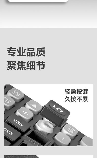 Deli Calculator for Office Use, Accounting-Specific Solar Calculator for Students, University Finance Small Size detail 7