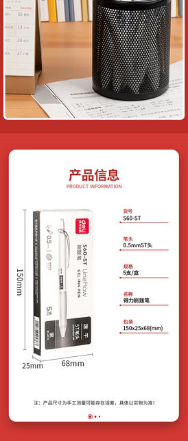 Deli brush pen press gel pen students with quick-drying ink black pen st tip writing smooth high color value detail 5