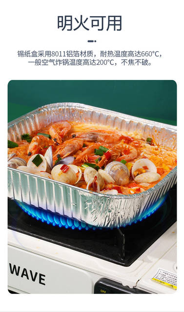 Air Fryer-Specific Tin Foil Tray, Square Tin Foil Oven Tray, Household Disposable Aluminum Foil Box, Electric Baking Tray, Tin Foil Bowl detail 9