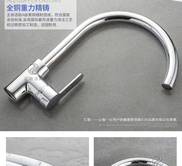 Cross-Border Foreign Trade All-Copper Kitchen Faucet, Hot and Cold, Rotatable, for Sink and Washbasin, Household Faucet, Splash-Proof detail 11