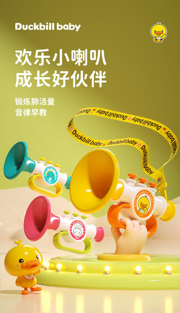 Yellow Duck Trumpet Kidsren's Toy Baby Can Blow Infant and Toddler Blowing Music Mini Whistle Harmonica Instrument detail 1