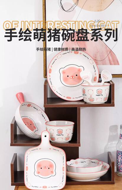 Cartoon cute pig instant noodle bowl household high color value ceramic rice bowl plate new under glaze color bowl suit wholesale detail 1