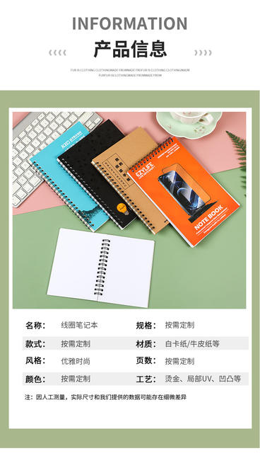 A5 Coil NoteBook Wholesale Fixed B6 NoteBook Custom Cowhide Practice Business Notepad Thickeneded Homework Book detail 5