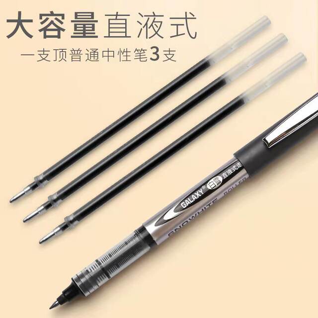 Baixue Direct Liquid Rollerball Pen 155 Student Water-Based Pen 0.5mm Black Ink Office Signature Pen Gel Pen Ballpoint Pen detail 3