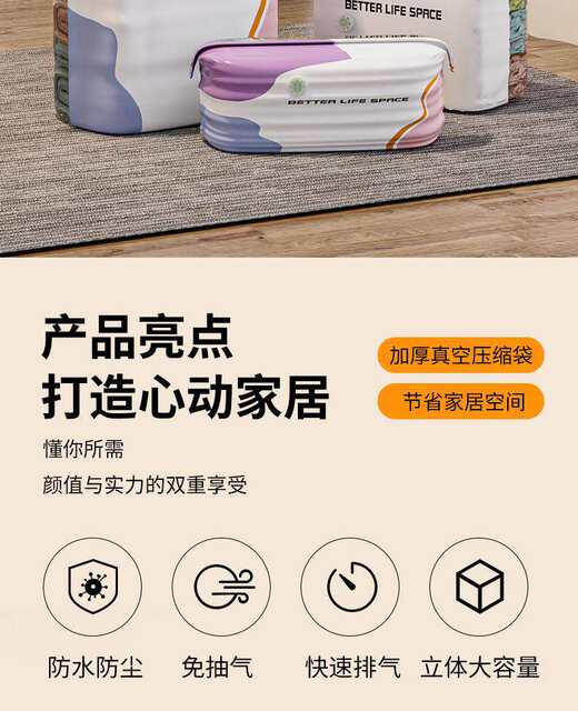 【No Need for Vacuuming】Household 3D Storage Compression Bags for Seasonal Clothes, Vacuum Compression Storage Bags, Specialized for Quilts detail 3