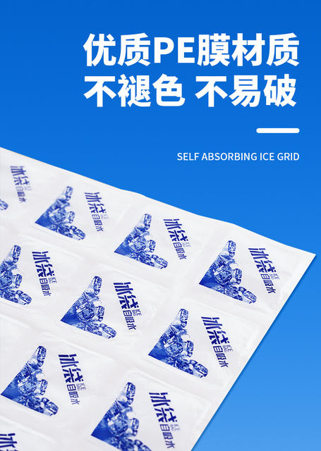 Disposable Self-Absorbing Water Ice Packs, 24 Compartments, Thickened for Freshness, Refrigeration, Ice Packs for Express Delivery, Food, Seafood, Cold Storage Bags detail 6