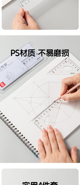 Deli Set Ruler for Primary School Students Drawing Stationery suit Transparent Triangle Set Ruler for Children Cute Cartoon Wave detail 3