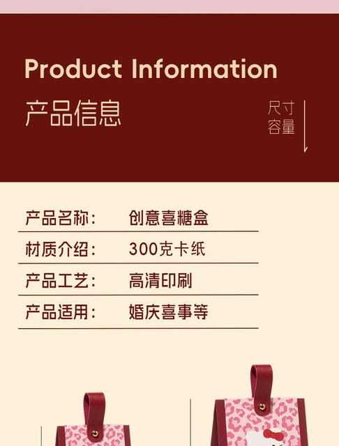 2026 New Wedding Candy Box with a High-End Feel, Cartoon Engagement Creative Empty Candy Box, Festive New Chinese-Style Wedding Special detail 4