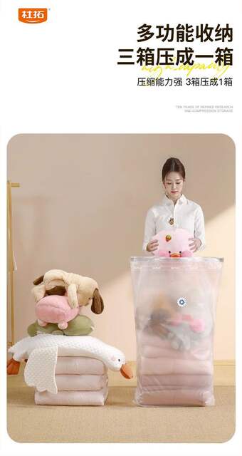 No-Pump Vertical Compression Bag Vacuum Storage Compression Bag Thickened Vacuum Storage Compression Bag detail 11