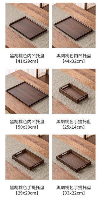 Bamboo Wooden Tray Walnut Color Tea Tray Dried Fruit Tray Dinner Tray Japanese Style Barbecue Tray Rectangular Tray Tea Set Tea Set detail 6