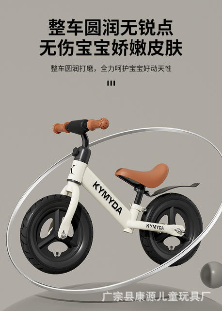 Pedal-Less Bicycle for Babies and Children, Balance Bike, New Model for Kids, Two-In-One Carbon Steel Bike detail 12